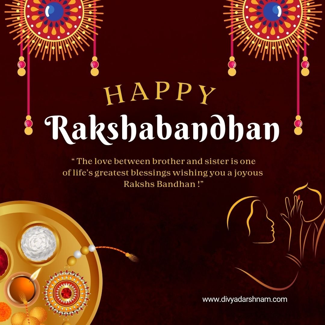 Raksha Bandhan 2025 (रक्षा बंधन)