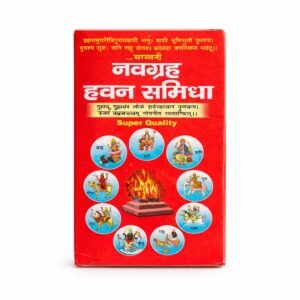 navgrah havan samagri