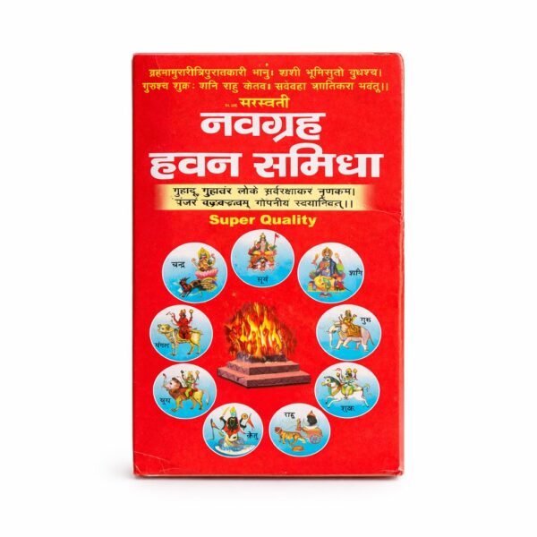 navgrah havan samagri